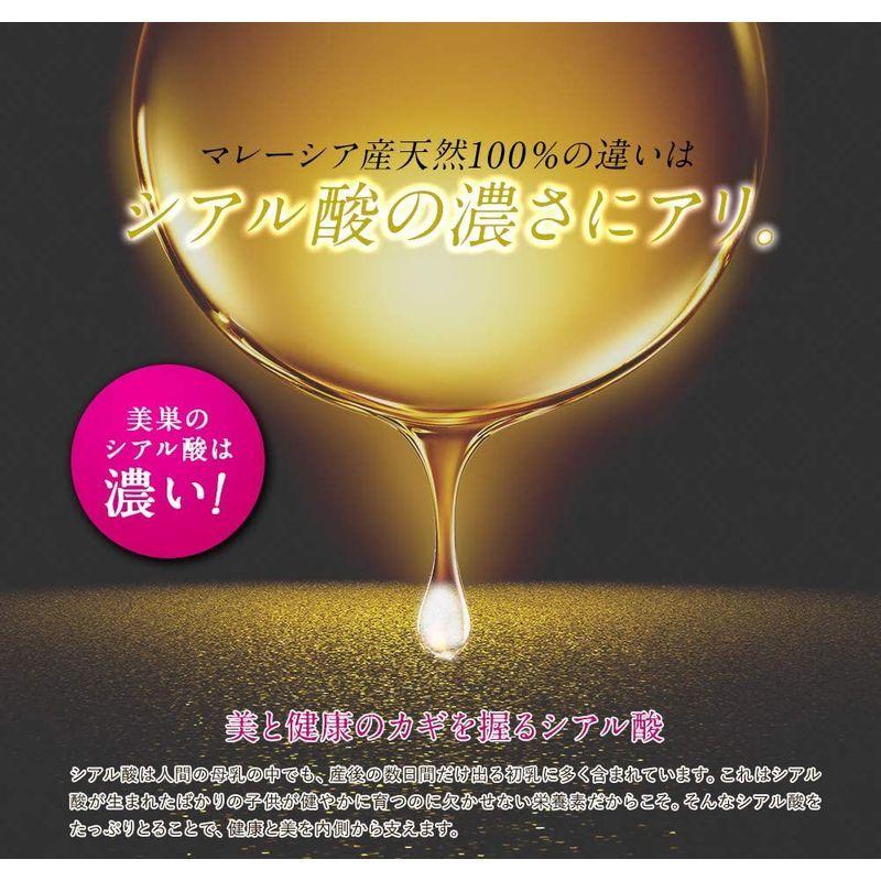 美巣セラム 美容液 シアル酸 ツバメの巣エキス配合 保湿 (1本 30ml) 美巣 BI-SU 天然アナツバメの巣 美巣セラム 美容液 シアル酸 ツバメの巣エキス配合 保湿 1本 30ml 美巣 BI SU 天然アナツバメの巣