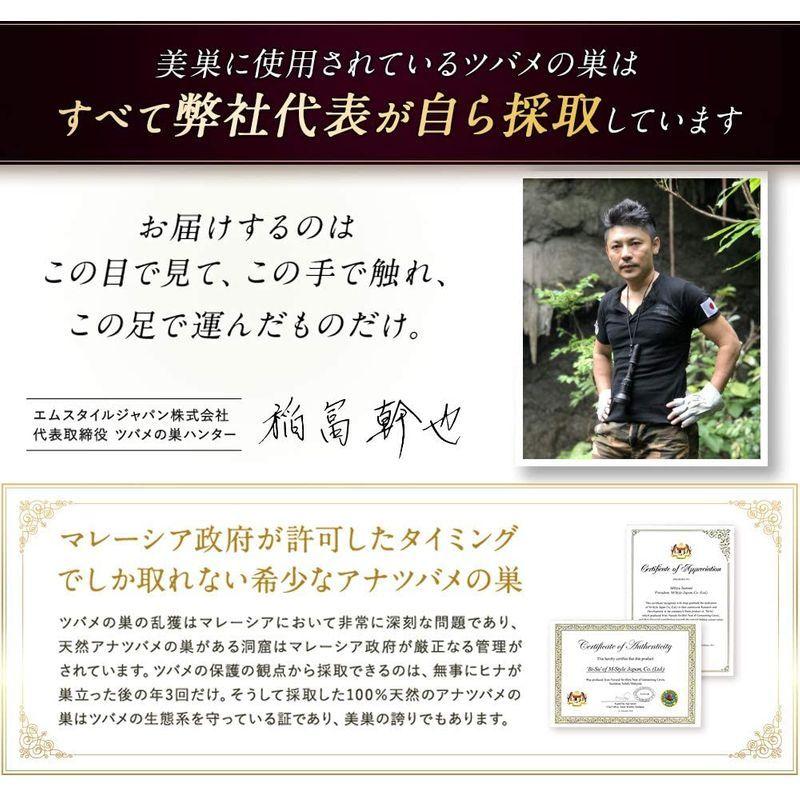 美巣セラム 美容液 シアル酸 ツバメの巣エキス配合 保湿 (1本 30ml) 美巣 BI-SU 天然アナツバメの巣 美巣セラム 美容液 シアル酸 ツバメの巣エキス配合 保湿 1本 30ml 美巣 BI SU 天然アナツバメの巣