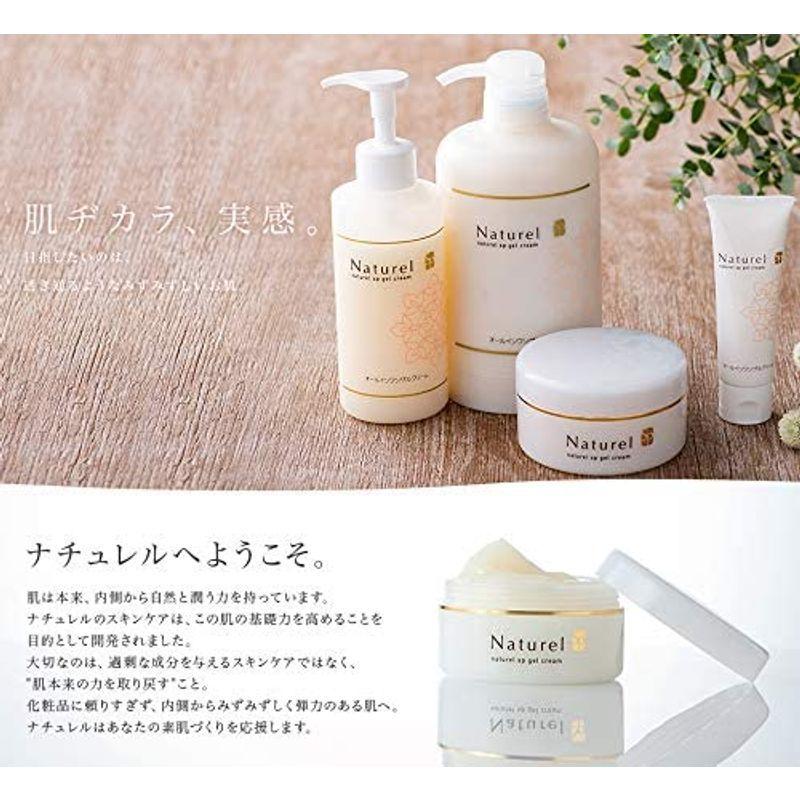 輝い ナチュレルSPゲルクリームPLUSエコツインセット 550g×2個