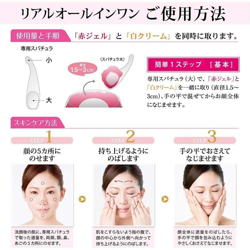 シャルーヌ化粧品 リアルオールインワン 100g(約2ヶ月分) オールインワン ジェルクリーム / 美容成分全130種類 / ヒアルロン酸・     商品情報    シャルーヌ化粧品 リアルオールインワン 100g(約2ヶ月分) オールインワン ジェルクリーム / 美容成分全 V9304780483(9289円)