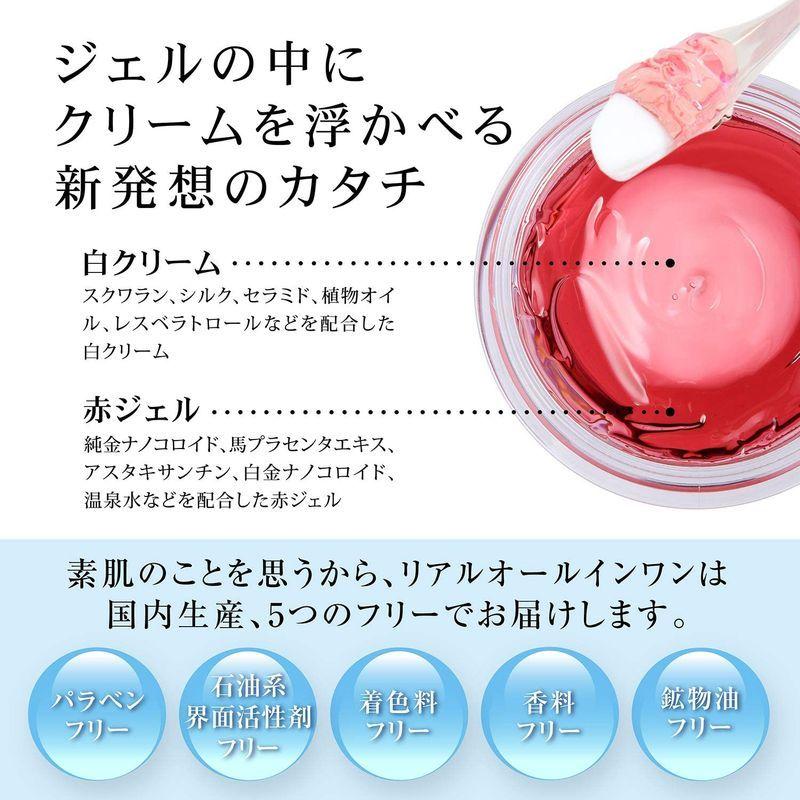 シャルーヌ化粧品 リアルオールインワン 100g(約2ヶ月分) オールインワン ジェルクリーム / 美容成分全130種類 / ヒアルロン酸・     商品情報    シャルーヌ化粧品 リアルオールインワン 100g(約2ヶ月分) オールインワン ジェルクリーム / 美容成分全 V9304780483(9289円)