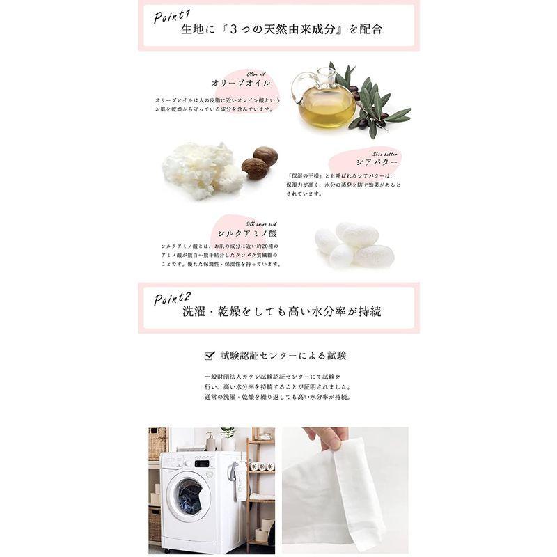 まるで保湿クリームのようにお肌をやさしく包み込む ルームウェア Mサイズ しっとりやわらかなガーゼに保湿加工 ギャザー袖 ピンク 綿100 注目の福袋 ギャザー袖