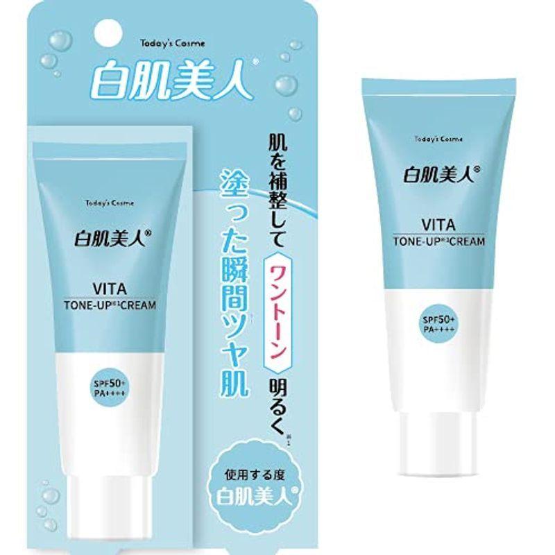 ポップベリー 白肌美人 ホワイトクリーム Spf50 Pa 化粧下地 韓国コスメ トーンアップ ツヤ肌 ビタミンカプセル配合 General Purpose 通販 Yahoo ショッピング