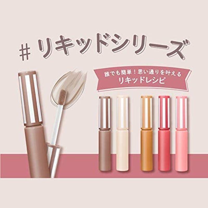 Candydoll カラーリキッド チーク キャンディドール 益若つばさ コスメ カラー リキッド キャンディードール Candy Doll General Purpose 通販 Yahoo ショッピング