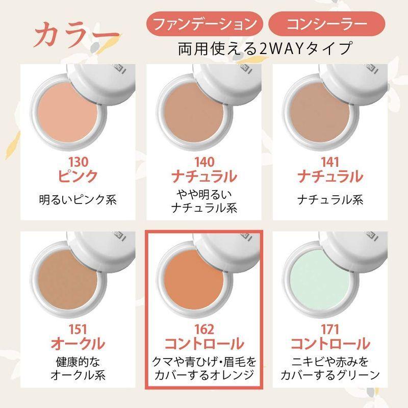 オレンジ コンシーラー カバーフェイス 162 コントロール 20g ( ファンデーション カバーファンデーション 眉毛 眉つぶし 青髭 ク :20220310040642-00308:general purpose - 通販 - Yahoo!ショッピング オレンジ コンシーラー カバーフェイス 162 コントロール 20g ( ファンデーション カバーファンデーション 眉毛 眉つぶし 青髭 ク :20220310040642-00308:general purpose - 通販 - Yahoo!ショッピング
