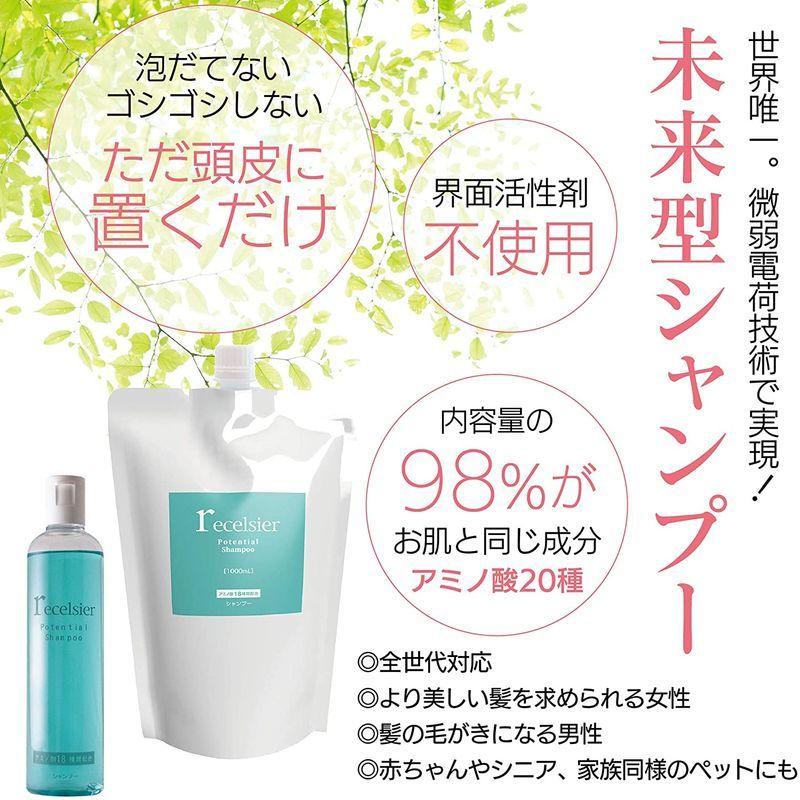 泡立てない、ゴシゴシしない、ただ頭皮に置くだけ recelsier（リセルジェ）シャンプー 詰替え用 1，000ml 泡立てない ゴシゴシしない ただ頭皮に置くだけ recelsier リセルジェ シャンプー 詰替え用 1，000ml