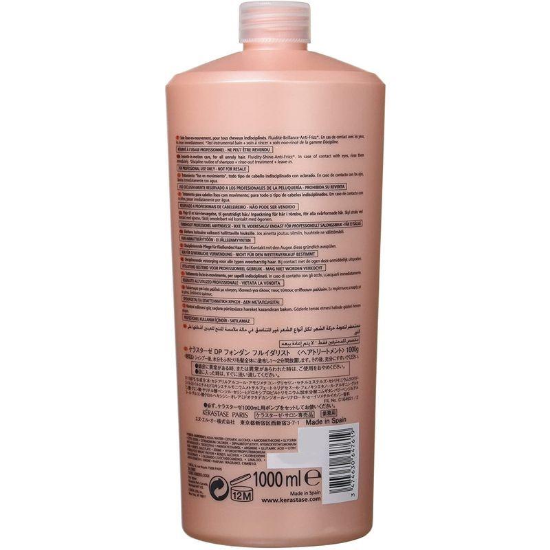 ふるさと納税ケラスターゼDP フォンダン フルイダリスト 1000ｍｌ 国内