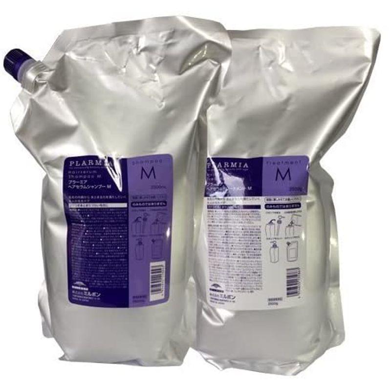 ミルボン プラーミア ヘアセラムシャンプーM 2500ml ＆ トリートメントM 2500ml 詰め替え用 セット 2500ml ミルボン プラーミア ヘアセラムシャンプーM トリートメントM 詰め替え用 セット
