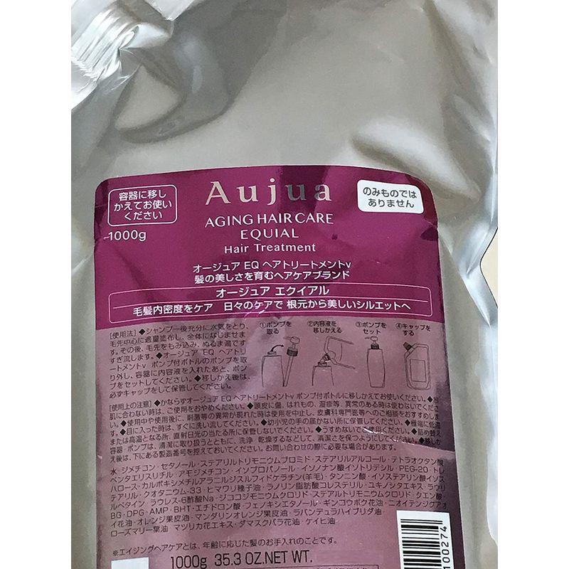 ミルボン（mikbon）オージュア エクイアル EQ ヘアトリートメント 1000g(詰め替え用) ミルボン（mikbon）オージュア 1000g(詰め替え用) YWU1035331991(10336円)
