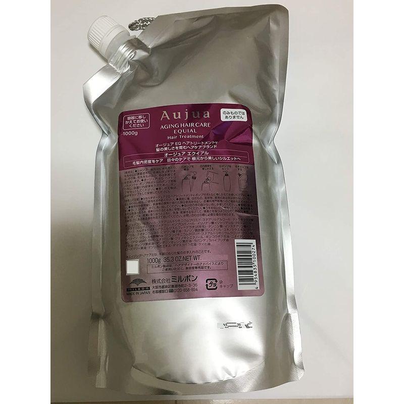 ミルボン（mikbon）オージュア エクイアル EQ ヘアトリートメント 1000g(詰め替え用) ミルボン（mikbon）オージュア 1000g(詰め替え用) YWU1035331991(10336円)