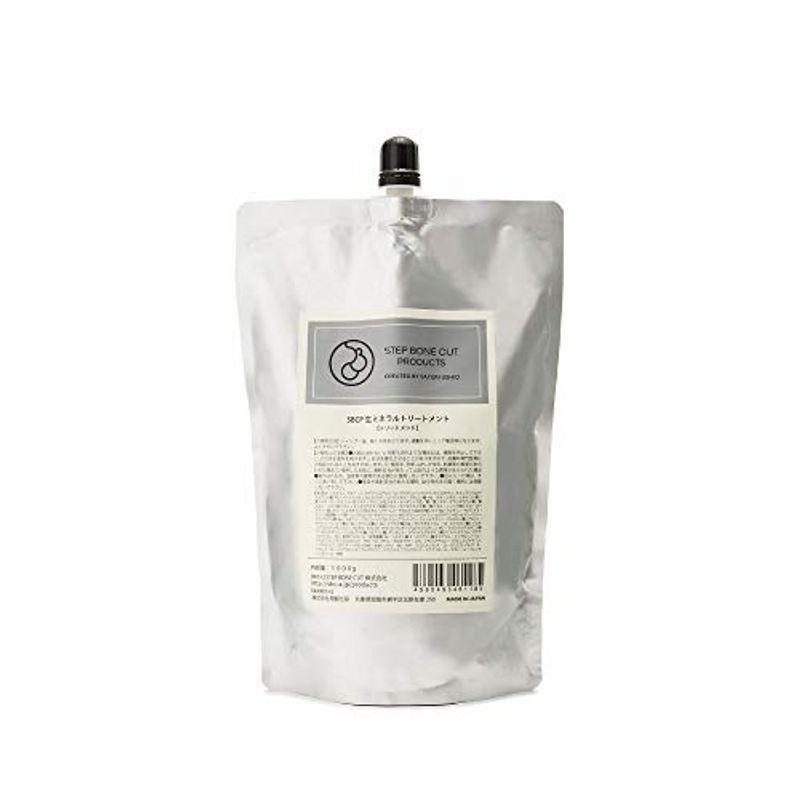 ヘアトリートメント SBCP 生 ミネラル トリートメント ＋(1000ml) ドクターズ コスメ 男性 女性 天然 フルボ酸 琥珀エキス