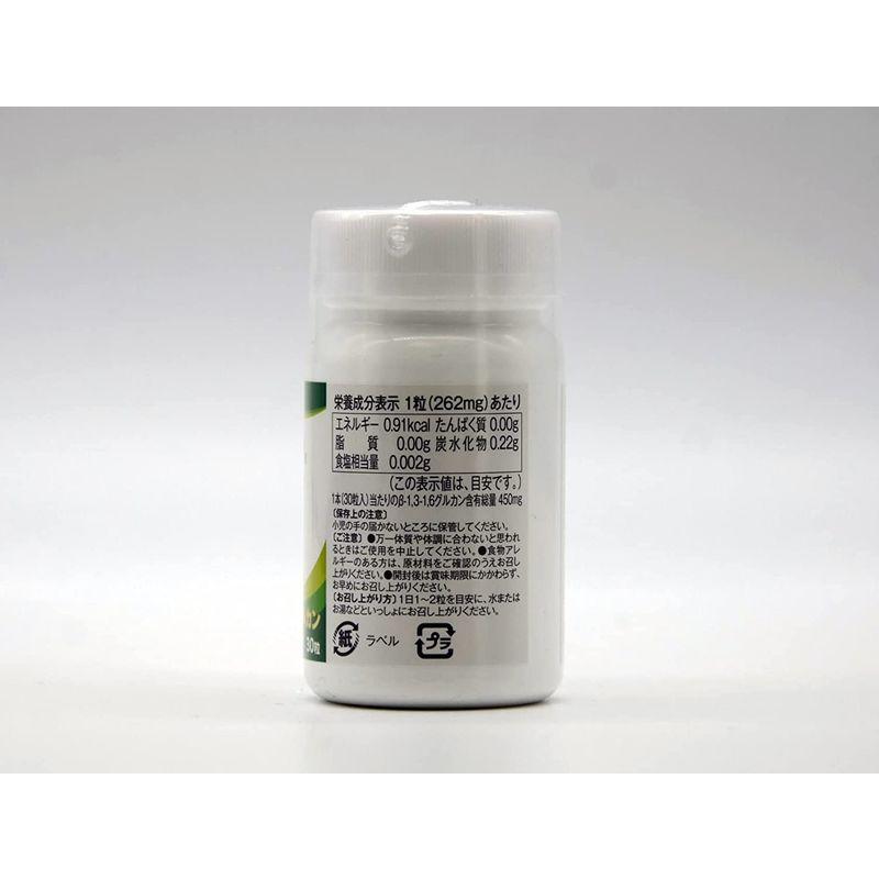 〔NS〕ビオクチンEX ボトル 30粒 〔NS〕ビオクチンEX ボトル 30粒