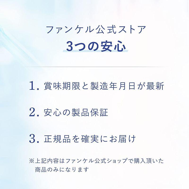最大68%オフ!ファンケル (FANCL) アスタキサンチン 乳化吸収型 サプリメント (約30日分) 30粒 アスタキサンチン (3個) ファンケル FANCL アスタキサンチン 乳化吸収型 30日分×3個 健康補助食品