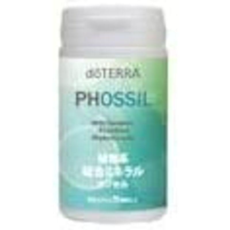 doTERRAドテラ 植物系総合ミネラル カプセル ミネラル７0種類以上配合 120粒 doTERRAドテラ 植物系総合ミネラル カプセル ミネラル７0種類以上配合 120粒