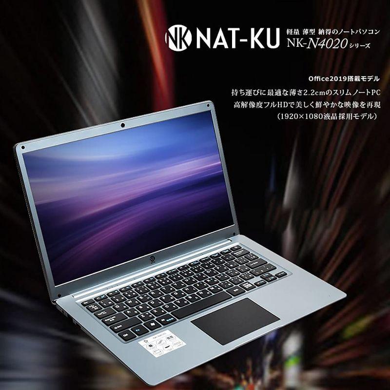 メール便送料無料05 NAT-KU ノートパソコン【Windows11Pro 64bit 標準