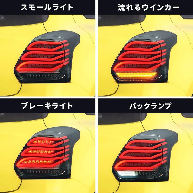 Archaic スイフト スポーツ ZC33S テールランプ LED シーケンシャル 流れるウィンカー 流星光デザイン 左右2点セット 純正 Archaic スイフト スポーツ ZC33S テールランプ LED シーケンシャル 流れるウィンカー 流星光デザイン 左右2点セット 純正
