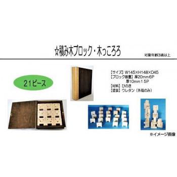 希少 日本製 積み木絵本 ブロブク 木っころろ 木っころろs K 01 1 Ab General Y S 2号店 通販 Yahoo ショッピング 想像を超えての Www Ladislexia Net