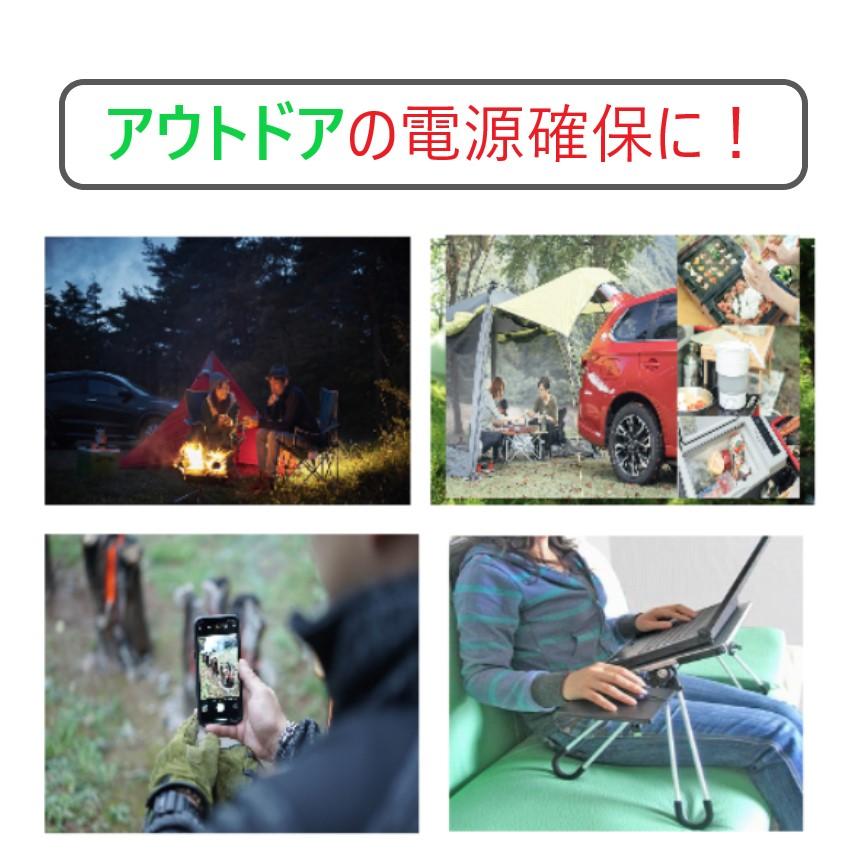 マキタ 18v バッテリー makita インバータ 互換 防災 ポータブル電源