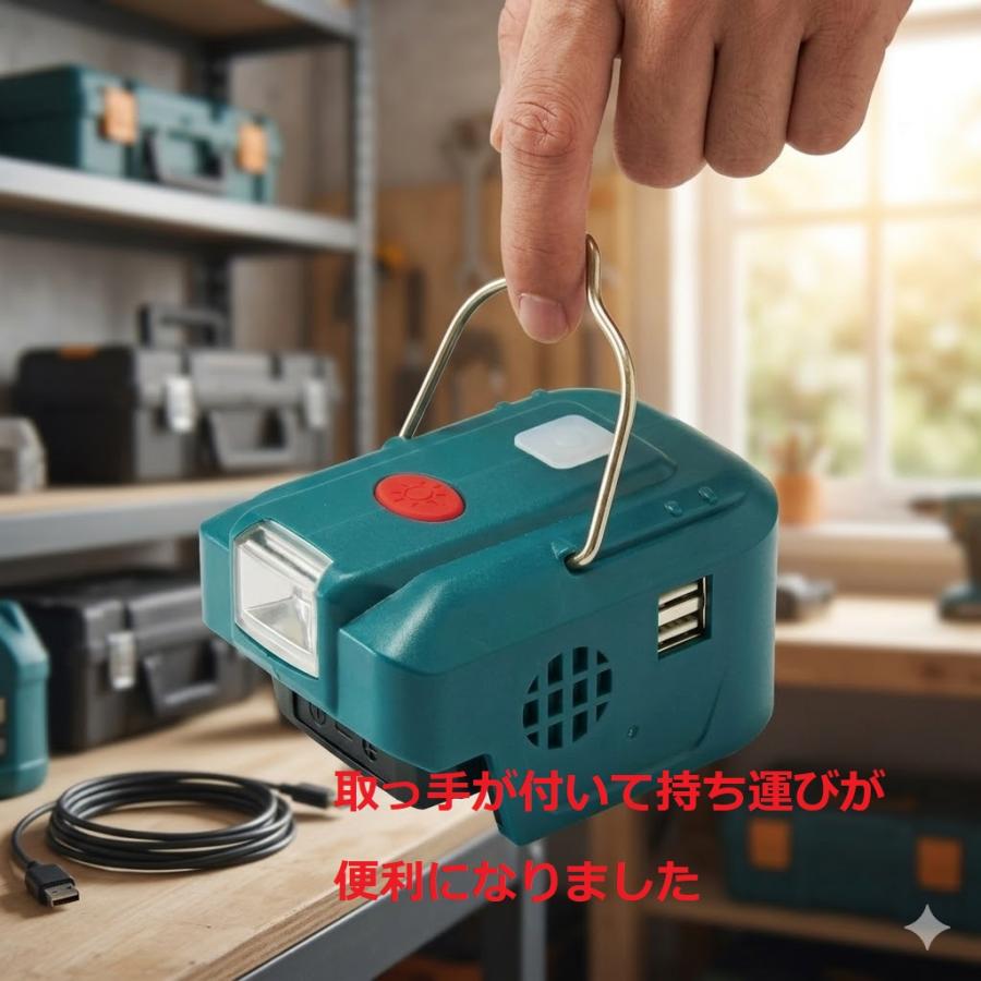 マキタ18Vバッテリー AC100V正弦波300W アウトドア ポータブル電源