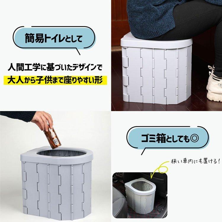 蓋付き】簡易トイレ ポータブル 処理袋 折りたたみ 洋式 災害グッズ 防災グッズ 非常用品 介護 お年寄り キャンプ アウトドア 道具トイレ車載 :tx012:ショップGeneral Pause - 通販 - Yahoo!ショッピング 蓋付き】簡易トイレ ポータブル 処理袋 折りたたみ 洋式 災害グッズ 防災グッズ 非常用品 介護 お年寄り キャンプ アウトドア 道具トイレ車載 :tx012:ショップGeneral Pause - 通販 - Yahoo!ショッピング
