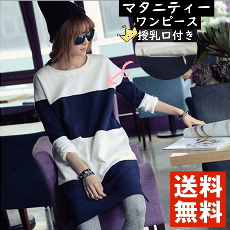 マタニティ ワンピース オフィス 授乳 マタニティワンピース 授乳服 授乳口付き マタニティウェア 胸レース かわいい