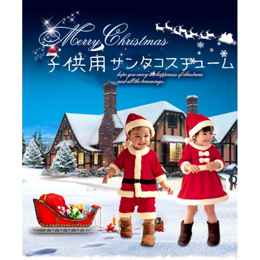 サンタ コスプレ サンタクロース コスチューム 衣装 キッズ こども用 赤ちゃん 子供用 クリスマス パーティー クリスマス Tx061 ショップgeneral Pause 通販 Yahoo ショッピング