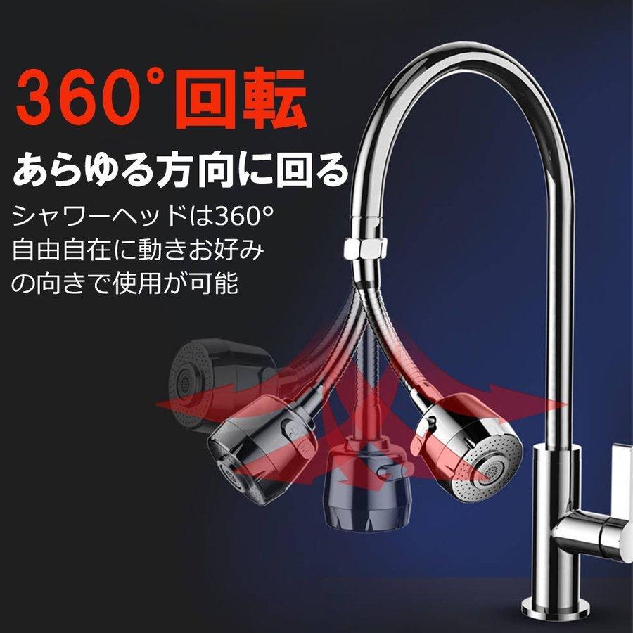 蛇口 シャワー2個セット 360度首振り ヘッド 蛇口交換 蛇口の種類 水栓 部品 シャワーヘッド キッチン 水はね防止 節水 ノズル 水栓 冷温 :tx067:ショップGeneral Pause - 通販 - Yahoo!ショッピング 蛇口 シャワー2個セット 360度首振り ヘッド 蛇口交換 蛇口の種類 水栓 部品 シャワーヘッド キッチン 水はね防止 節水 ノズル 水栓 冷温 :tx067:ショップGeneral Pause - 通販 - Yahoo!ショッピング