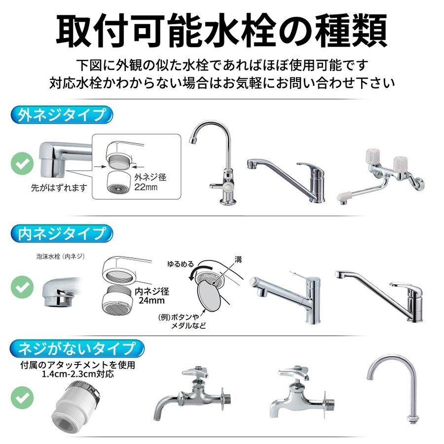 蛇口 シャワー2個セット 360度首振り ヘッド 蛇口交換 蛇口の種類 水栓 部品 シャワーヘッド キッチン 水はね防止 節水 ノズル 水栓 冷温 :tx067:ショップGeneral Pause - 通販 - Yahoo!ショッピング 蛇口 シャワー2個セット 360度首振り ヘッド 蛇口交換 蛇口の種類 水栓 部品 シャワーヘッド キッチン 水はね防止 節水 ノズル 水栓 冷温 :tx067:ショップGeneral Pause - 通販 - Yahoo!ショッピング