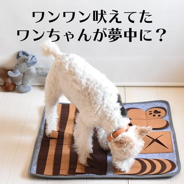 犬のおもちゃ 嗅覚訓練 運動不足 ストレス解消 ノーズワークマット 犬 プレイマット ペット 訓練マット 犬 イヌ 猫 兼用 Tx070 ショップgeneral Pause 通販 Yahoo ショッピング