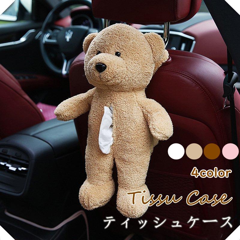 ティッシュケース ティッシュボックス ティッシュカバー 車 車載用 前部座席 便利 収納 内装 おしゃれ ドライブ アクセサリー かわいい 多機能 可愛い 熊 車用品 Tx114 ショップgeneral Pause 通販 Yahoo ショッピング