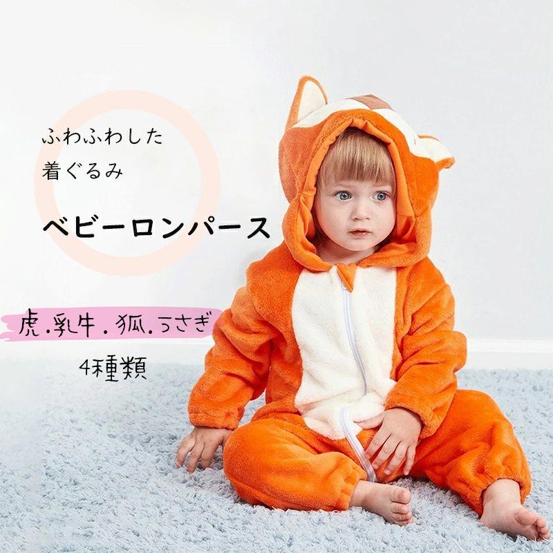 ルームウェア 着ぐるみ パジャマ 子供用 もこもこ パジャマ 動物 冬物 キッズ 女の子 猫 ルームウェア オールインワン 寝巻き コスプレ 前開き 着る毛布 お揃い フード付き 防寒 暖かい お祭り イベント 学園祭 文化祭 部屋着 可愛い 女子会 長袖 韓国 1