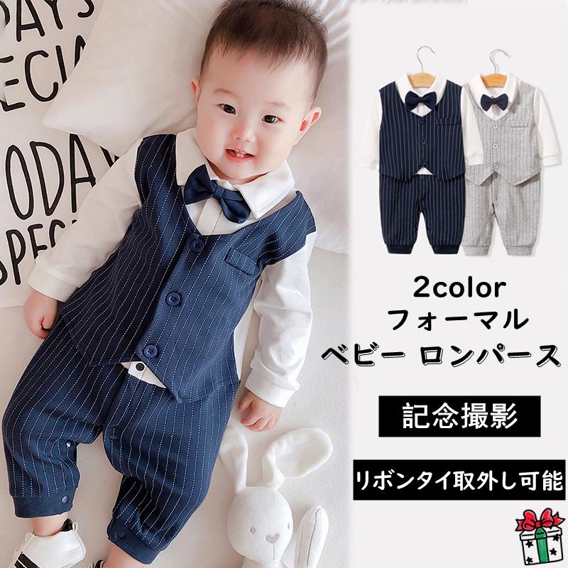 フォーマルロンパース かわいい ベビー 男の子 長袖 着ぐるみ おしゃれ 肌着 記念日 結婚式 七五三 記念撮影 ストライプ 赤ちゃん服 Tx184 ショップgeneral Pause 通販 Yahoo ショッピング