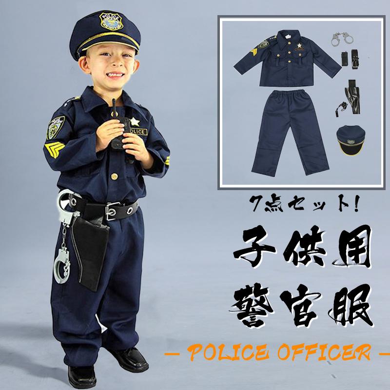 子供用警官服7点セット ハロウィン 衣装 警官 ポリス 仮装 コスチューム 警察 キッズ パイロット 子供服コスプレ パーティー道具 クリスマス Tx236 ショップgeneral Pause 通販 Yahoo ショッピング