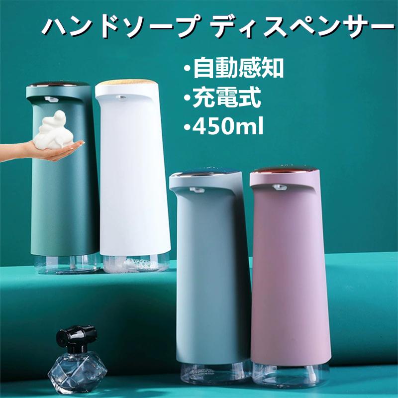 ハンドソープ ディスペンサー 自動 泡 充電式 おしゃれ泡 ハンドソープ おしゃれ 泡 ソープ 電池大容量 お洒落 Tx306 ショップgeneral Pause 通販 Yahoo ショッピング