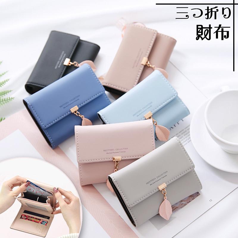 ミニ財布 三つ折り財布 レディース かわいい おしゃれ コンパクト 財布 リーフチャーム 小さい財布 女性用 マットな質感 シンプル 上品 Tx340 ショップgeneral Pause 通販 Yahoo ショッピング