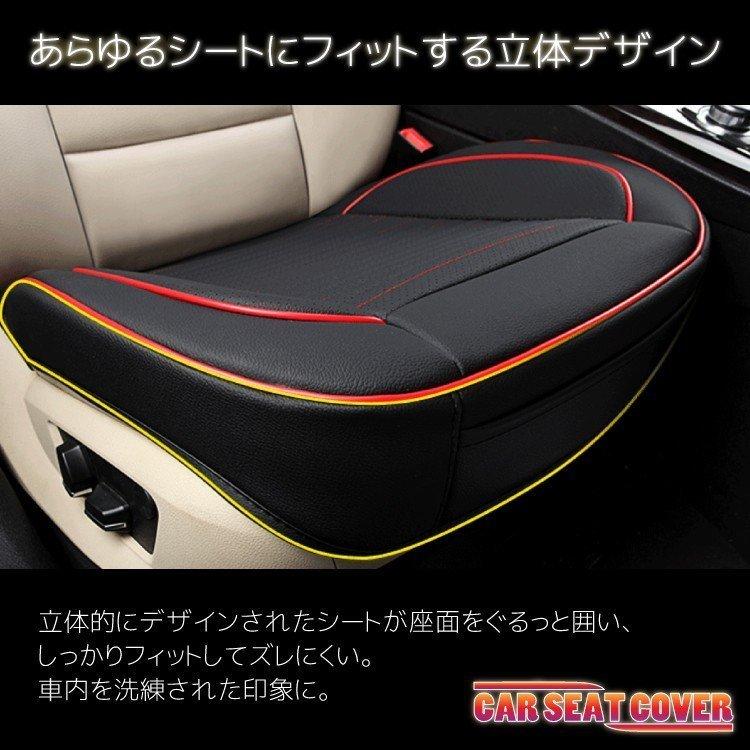 シートカバー 車 汎用 おしゃれ 座面 防水 運転席 助手席 座席 シート カーシート クッション カバー 内装 カーマット 軽自動車 乗用車 フリーサイズ Tx41 ショップgeneral Pause 通販 Yahoo ショッピング