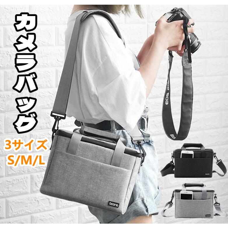 2094円 超人気 カメラバッグ 一眼レフカメラバッグ ショルダーバッグ 男女兼用 送料無料