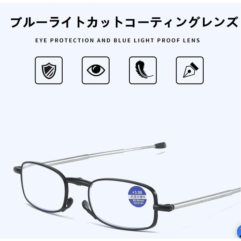 折畳み式老眼鏡 シニアグラス コンパクト レディース 度数チェック表 メンズ ブルーライトカット PC眼鏡 折りたたみ 母の日プレゼント 父の日贈り物 :xxh44:ショップGeneral Pause - 通販 - Yahoo!ショッピング 折畳み式老眼鏡 シニアグラス コンパクト レディース 度数チェック表 メンズ ブルーライトカット PC眼鏡 折りたたみ 母の日プレゼント 父の日贈り物 :xxh44:ショップGeneral Pause - 通販 - Yahoo!ショッピング