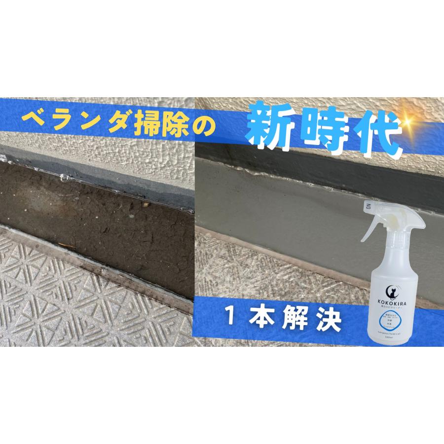 カビ取り 強力除去 カビ取り用洗浄剤 ジェルスプレー ベランダ 風呂 浴室 など掃除 カビ 300ml クリーナー kokokira ココキラ |  | 01