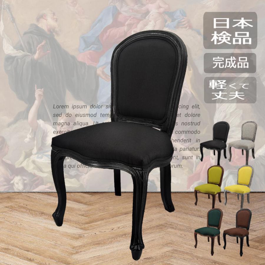 美品‼️大塚家具アンティークチェアー 猫足 レトロ 【公式通販】