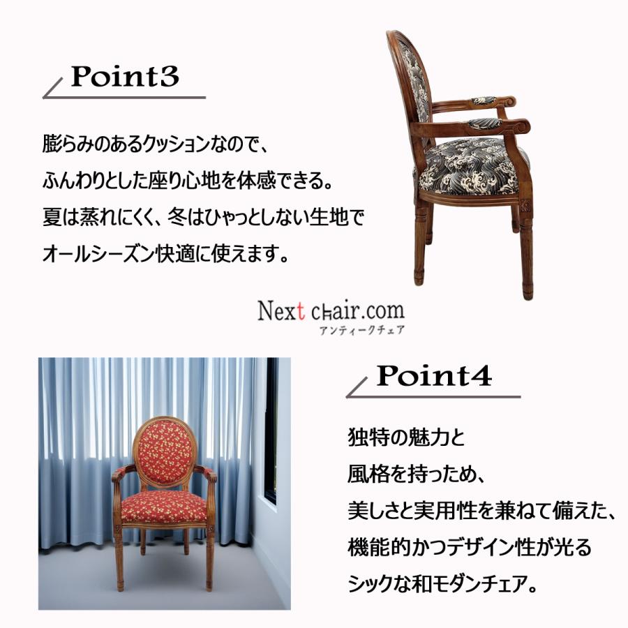 美品 ダイニングチェア ラウンジチェア 椅子 リビング アンティーク スツール ダイニングチェア おしゃれ 和風 木製 チェア 椅子 リビング