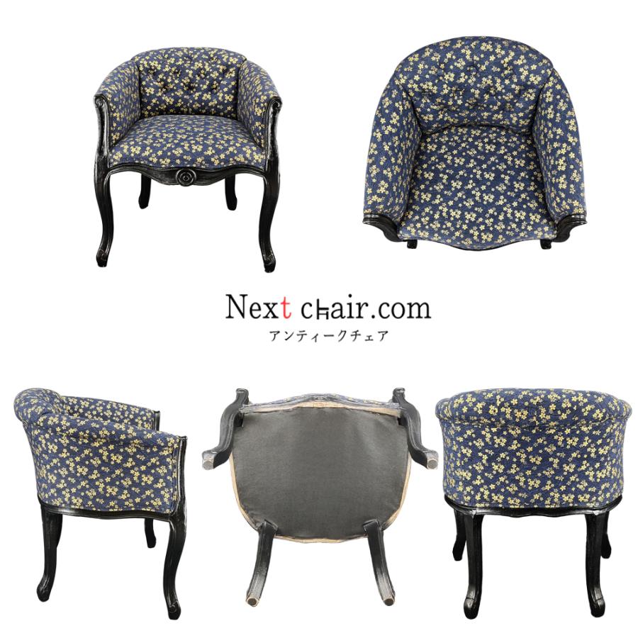 椅子 おしゃれ ダイニングチェア 和モダンアンティーク ジェネリック