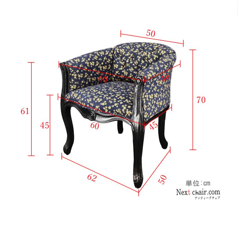 椅子 おしゃれ ダイニングチェア 和モダンアンティーク ジェネリック