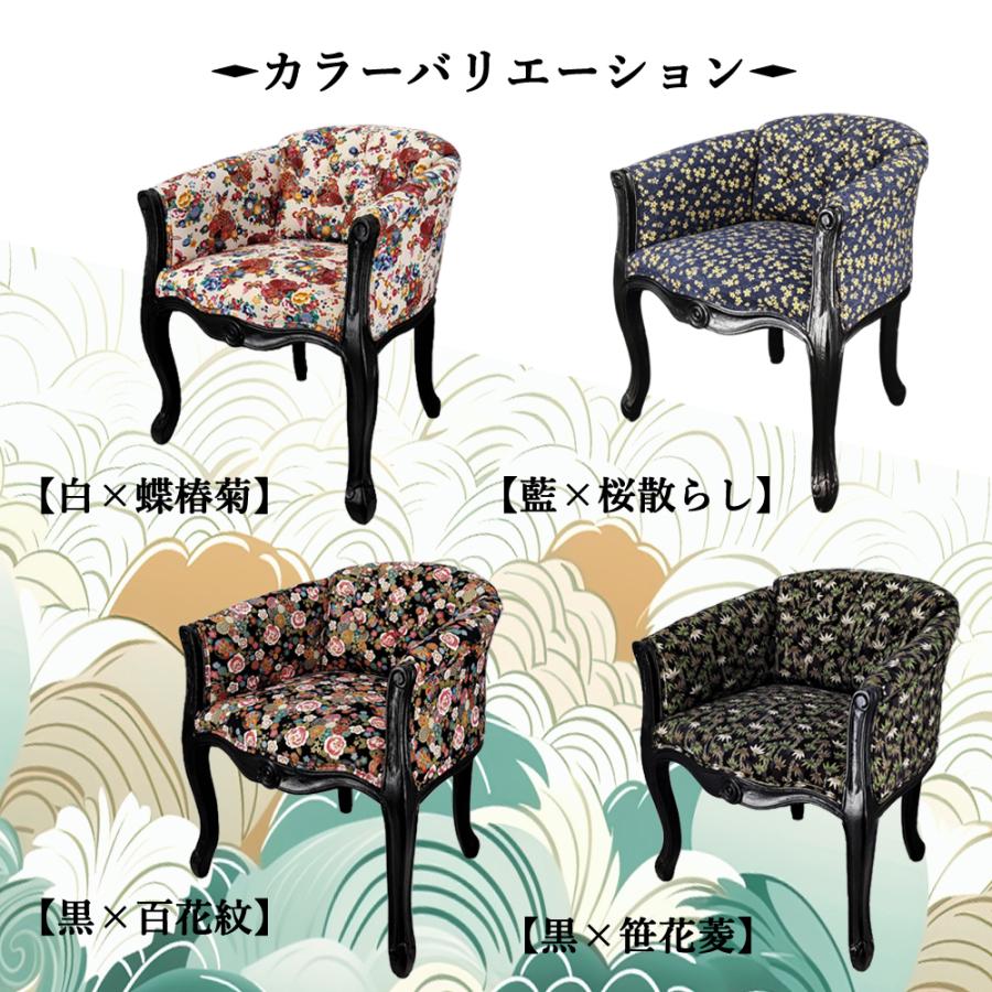 椅子 おしゃれ ダイニングチェア 和モダンアンティーク ジェネリック