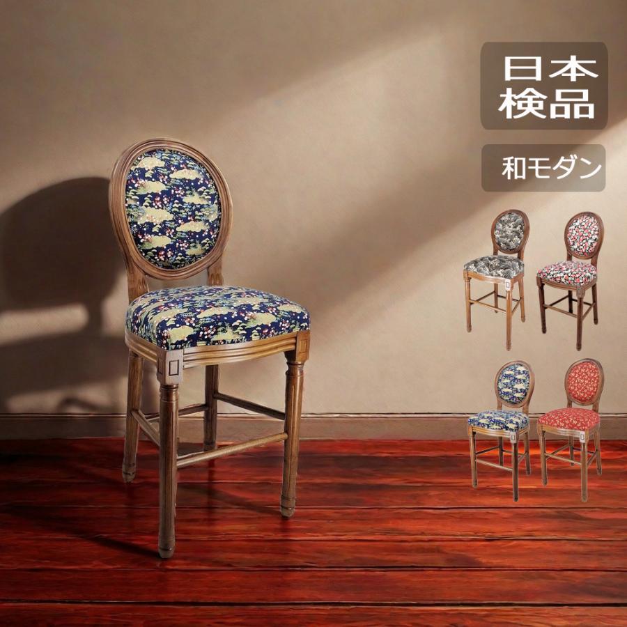 ラタン回転椅子　レトロ　ヴィンテージ　おしゃれ　和モダン　昭和　カウンターチェア ラタン回転椅子 レトロ ヴィンテージ おしゃれ 和モダン 昭和