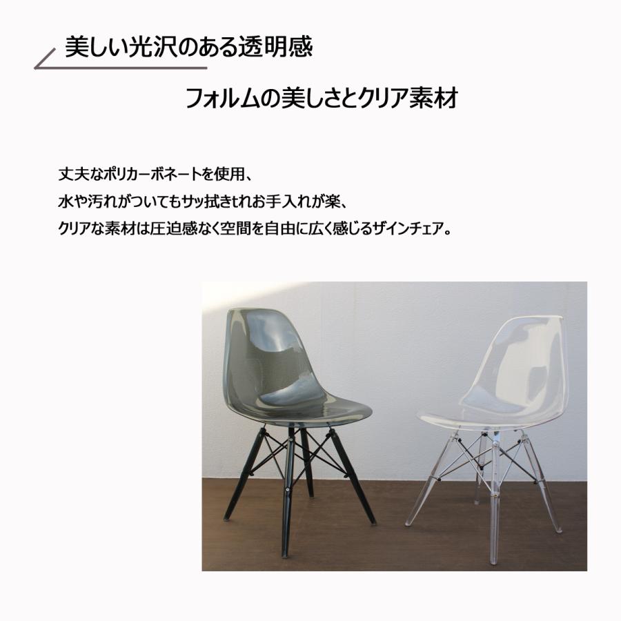 椅子 おしゃれ ダイニングチェア4脚 ジェネリック家具 イームズチェア