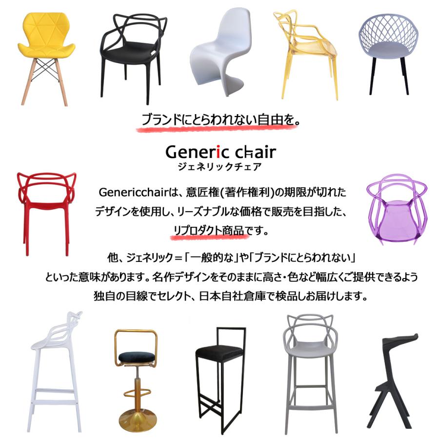 椅子 おしゃれ ダイニングチェア 爆買 ジェネリック家具 4脚set 白 黒 モダン リプロダクトスタッキング 屋外 スネーキー_15