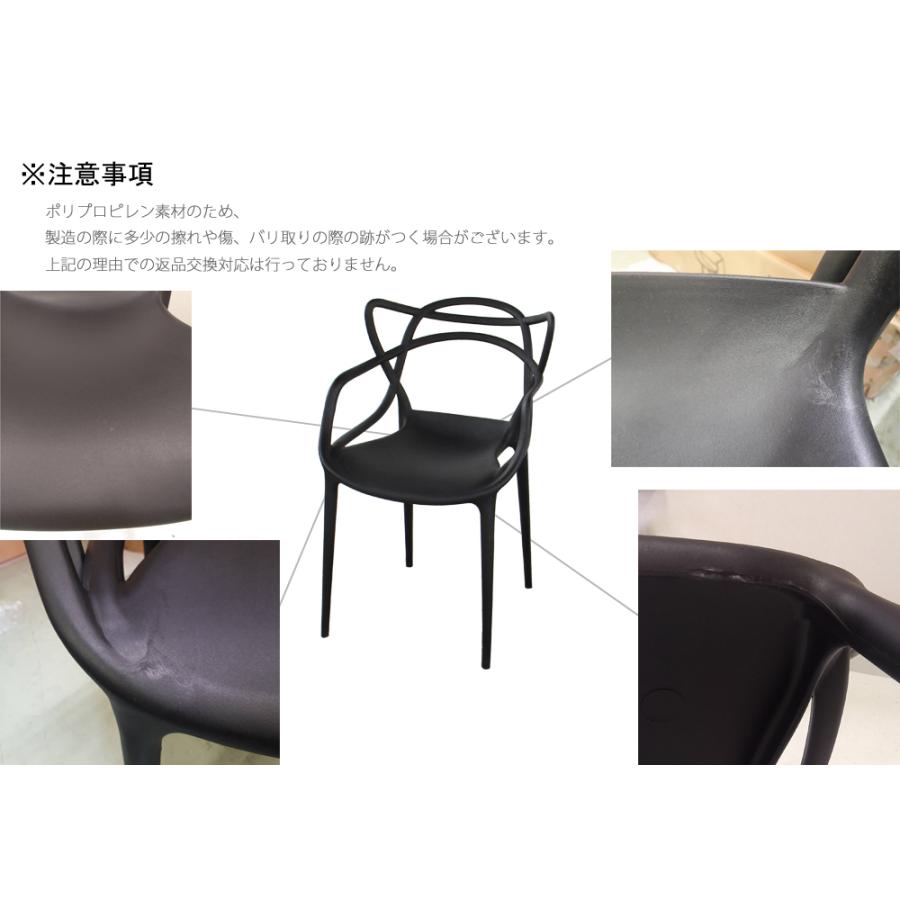 椅子 おしゃれ ダイニングチェア 爆買 ジェネリック家具 4脚set 白 黒 モダン リプロダクトスタッキング 屋外 スネーキー_16