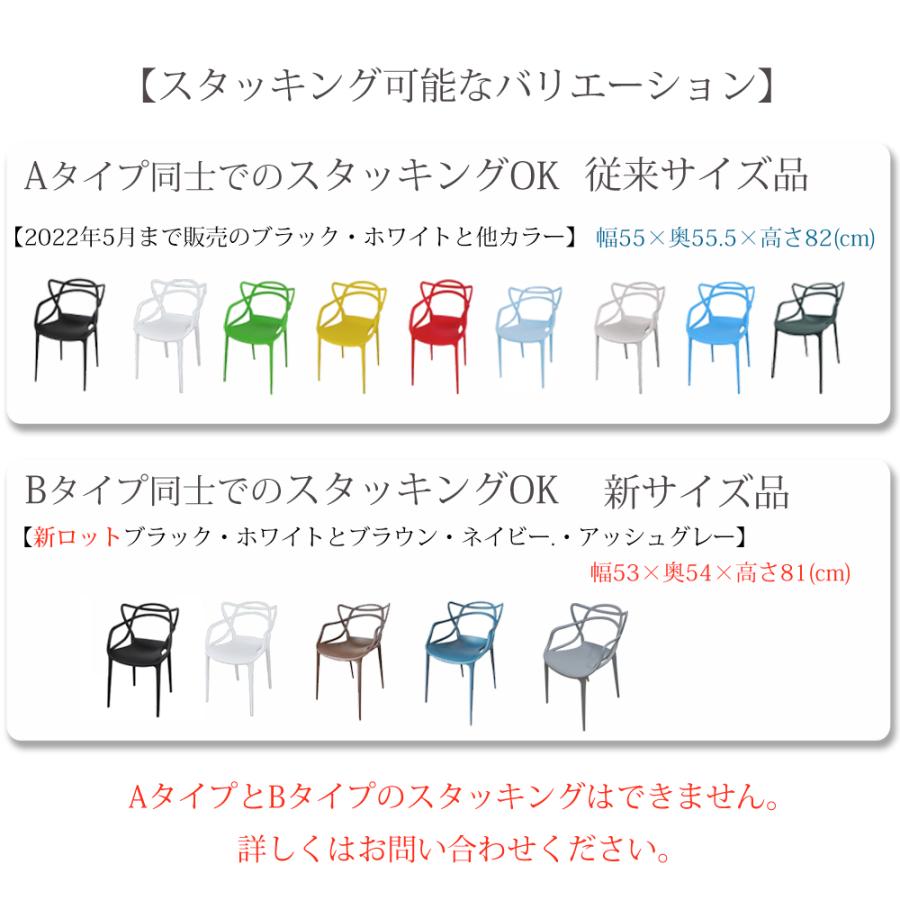 椅子 おしゃれ ダイニングチェア 爆買 ジェネリック家具 4脚set 白 黒 モダン リプロダクトスタッキング 屋外 スネーキー_20