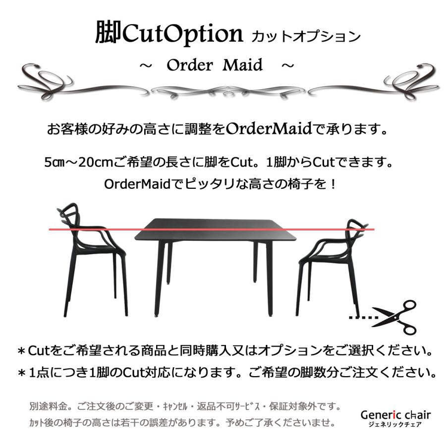 椅子 おしゃれ ダイニングチェア 爆買 ジェネリック家具 4脚set 白 黒 モダン リプロダクトスタッキング 屋外 スネーキー_9